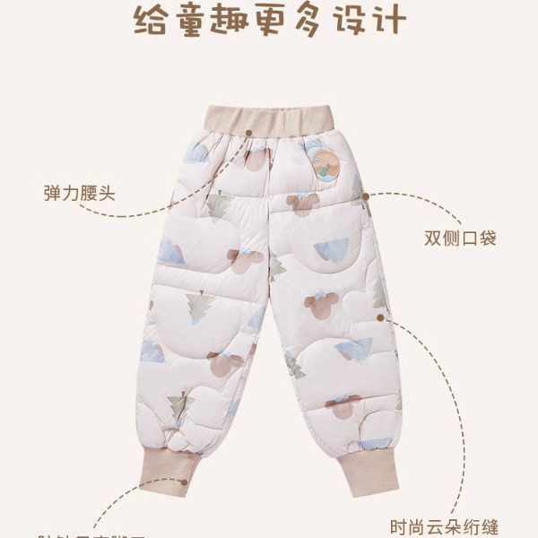 Nest Designs PR小云朵儿童羽绒裤男童女童秋冬裤子