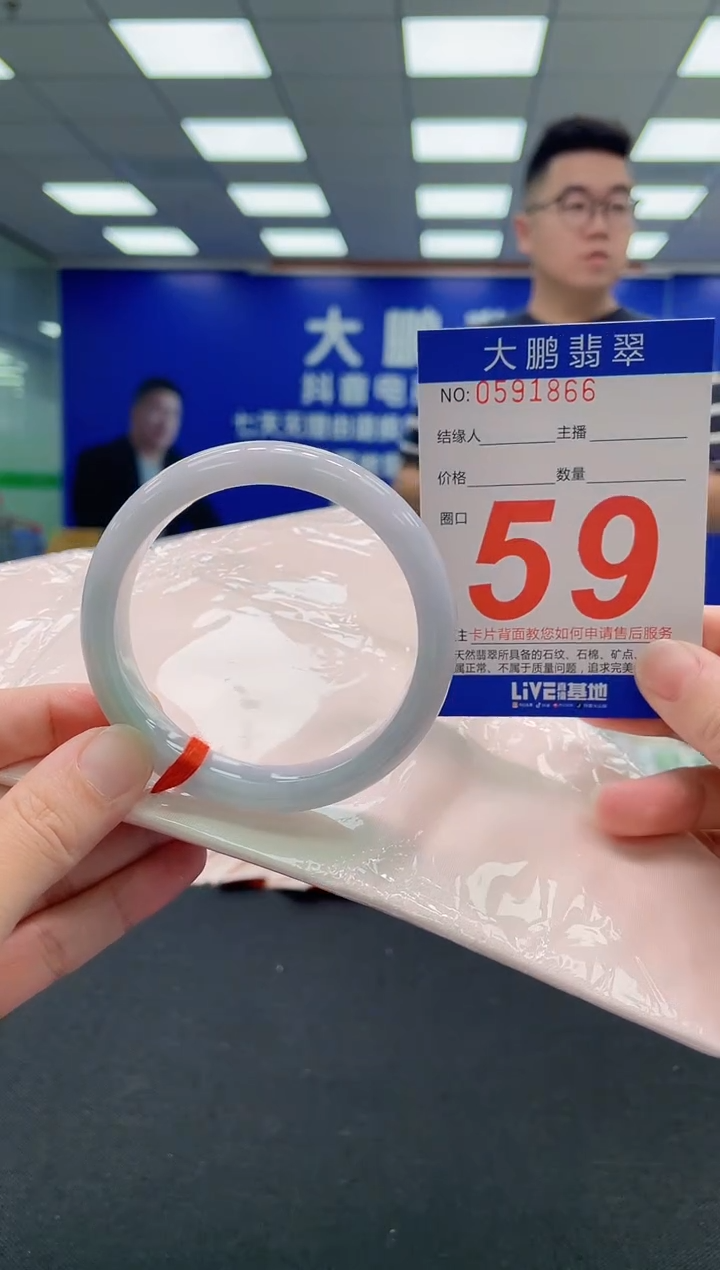 翡翠手镯未镶嵌AAAAAAAAA