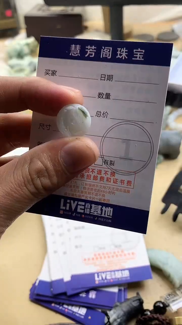 【闪购商品】定制翡翠未镶嵌翡翠1