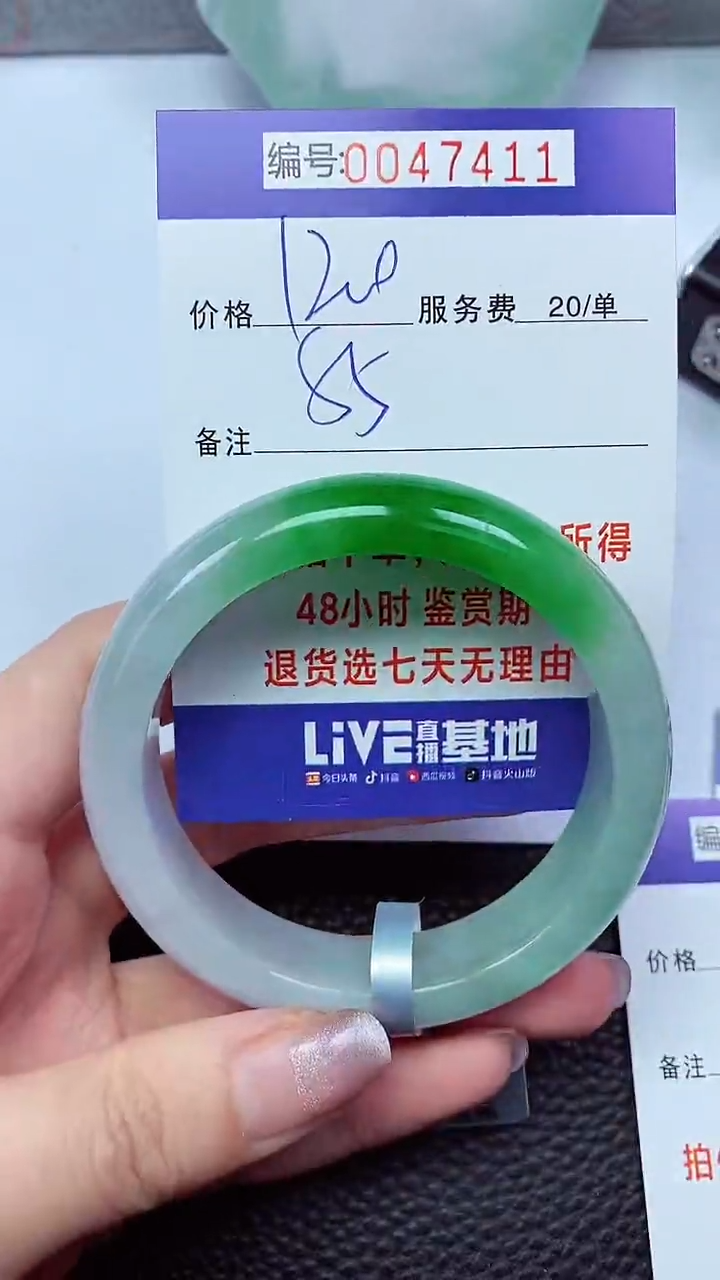 拍下以实物为准00047411