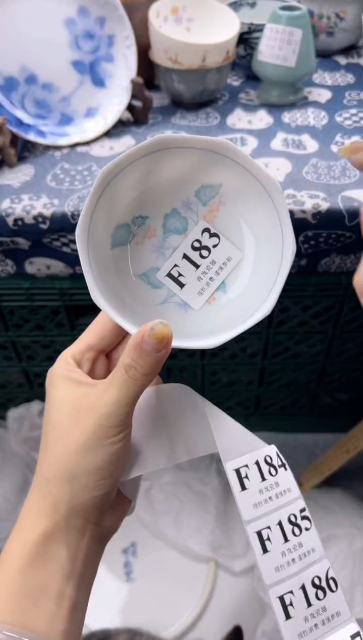 瓷片英*    F183