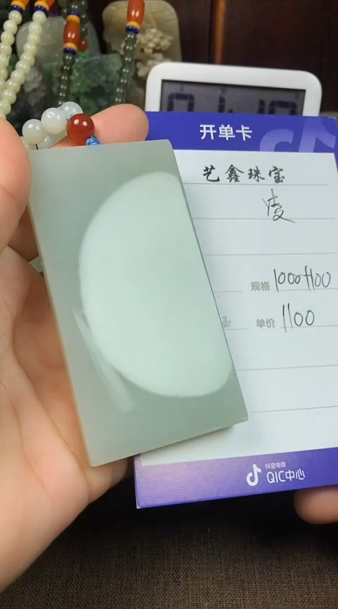 【闪购商品】和田玉颈饰未镶嵌 凌峰王