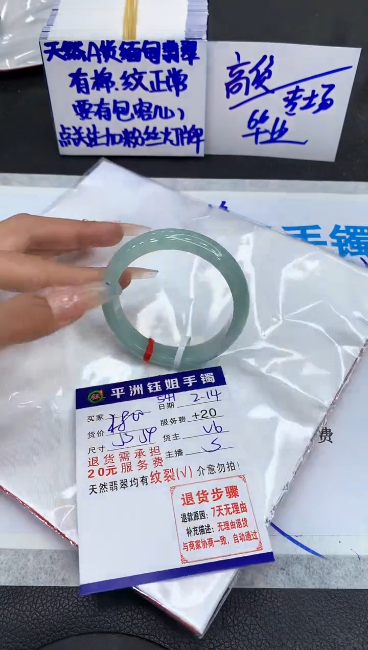 【闪购商品】翡翠手镯未镶嵌111111111111
