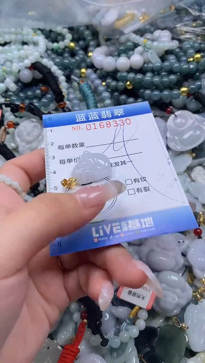 【闪购商品】翡翠颈饰未镶嵌闪购0168330