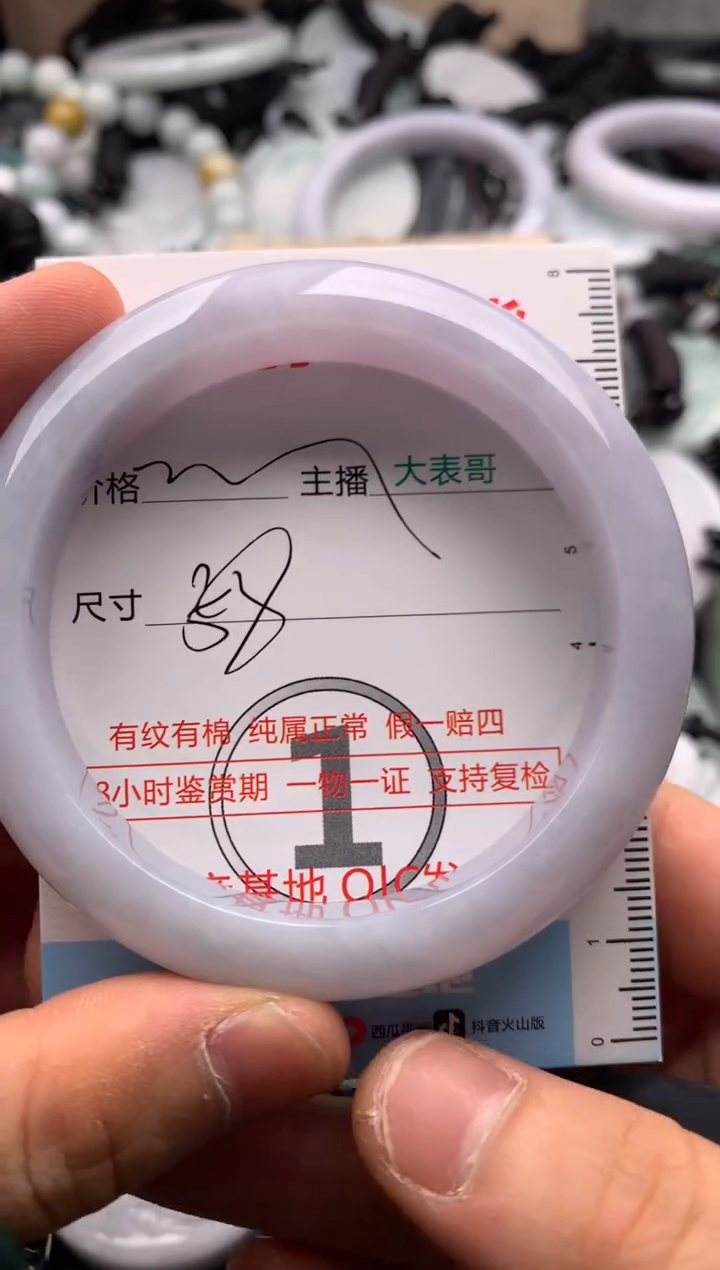 【闪购商品】翡翠吊坠(不含链)未镶嵌1