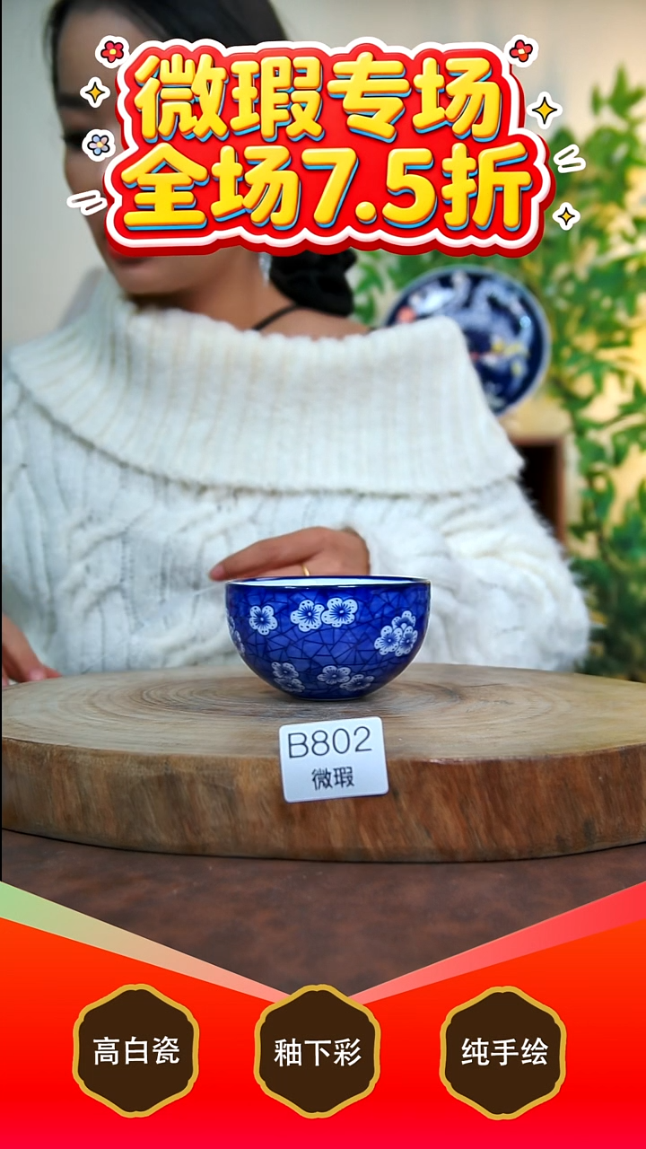 其他白泥景德镇手工手绘陶瓷【食品级】