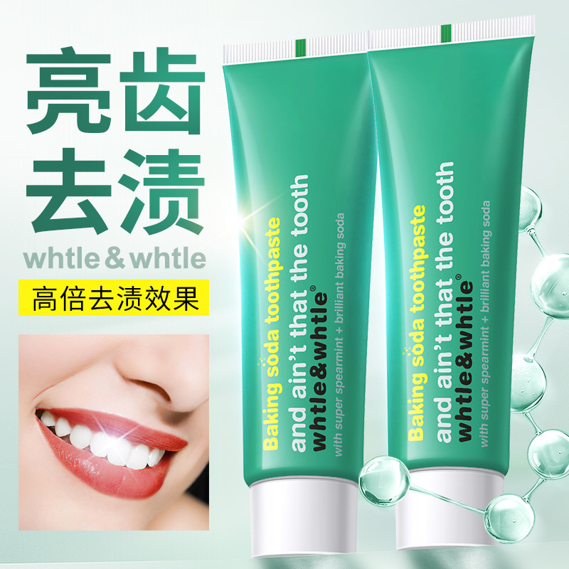 whtle&whtle小苏打牙膏薄荷清新口气去渍亮齿护龈洁净