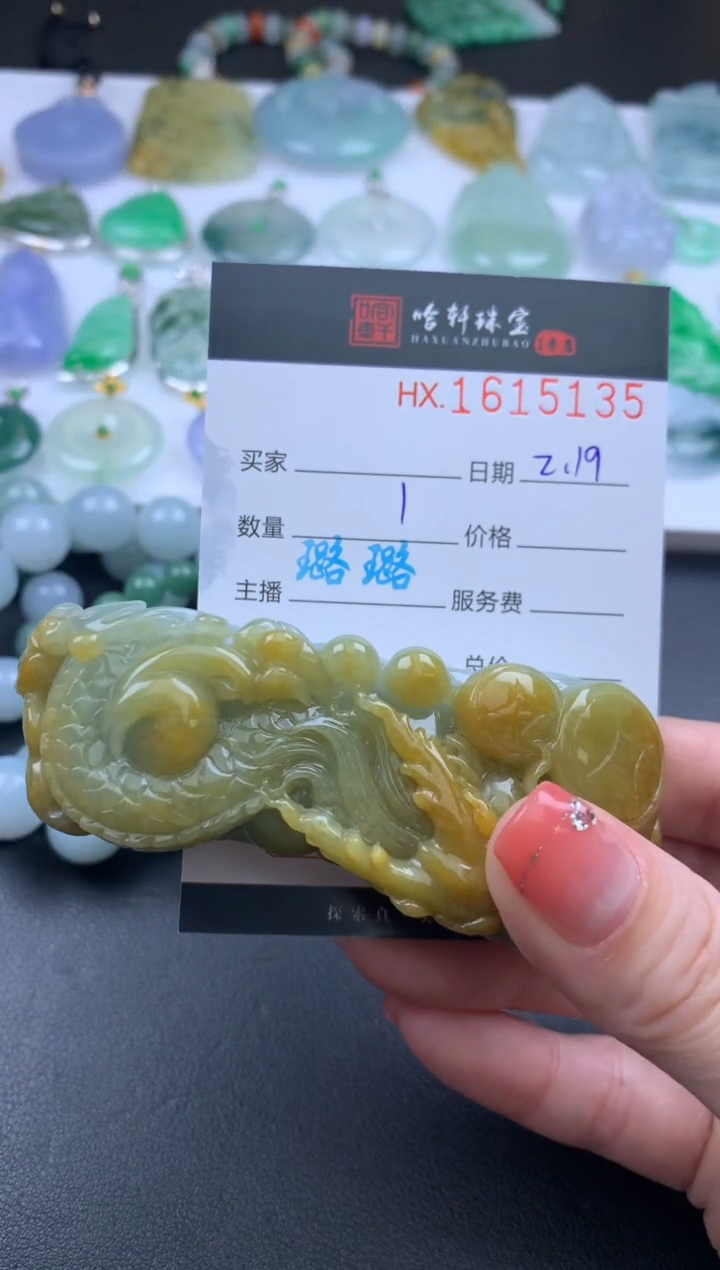 【闪购商品】翡翠挂件未镶嵌哈轩 挂件1