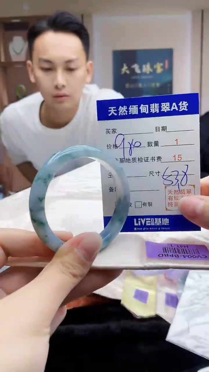 【闪购商品】翡翠手镯未镶嵌    H41-1