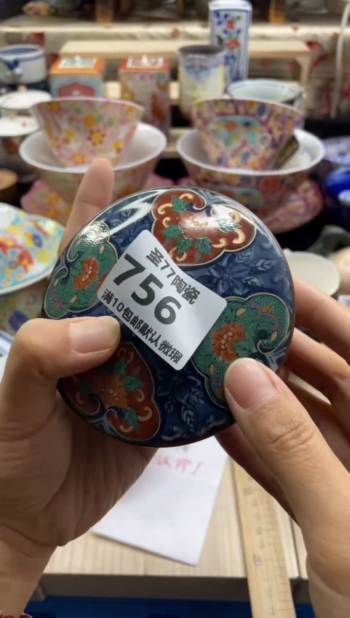 【闪购商品】摆件圣77的陶瓷小店756