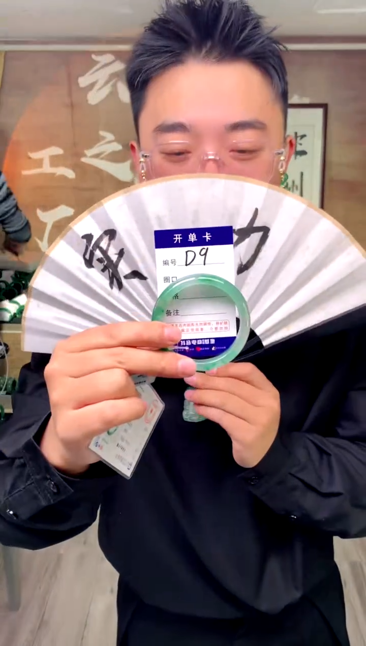 【闪购商品】石英质玉手镯未镶嵌花羽遇工厂 序号9