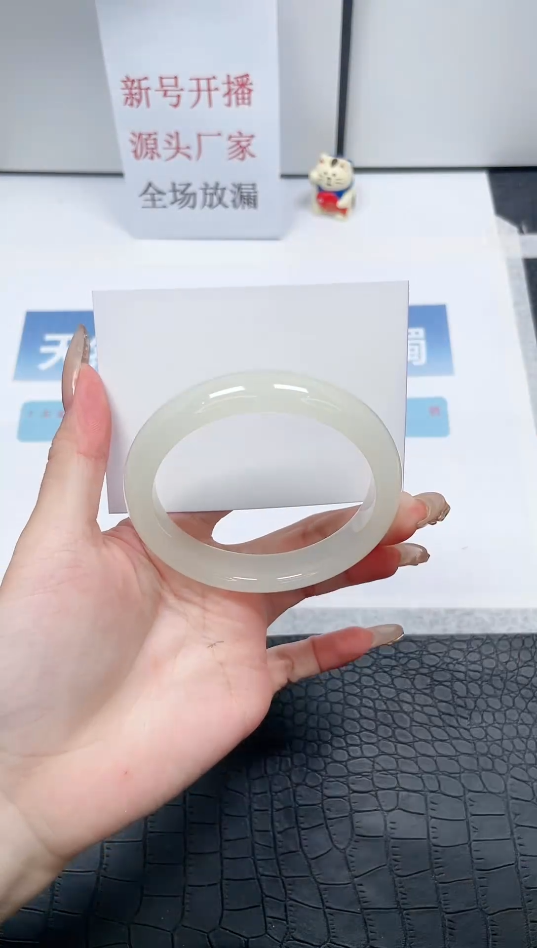 【闪购商品】石英质玉手镯未镶嵌Z219-61