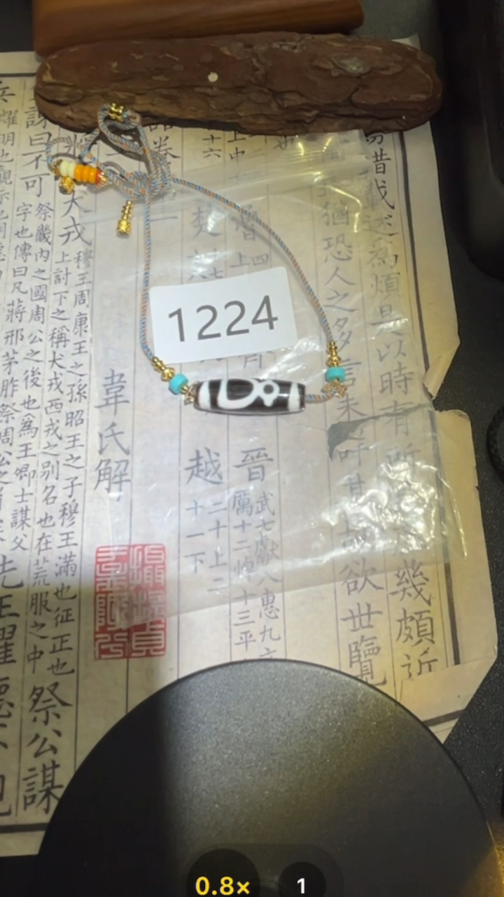 玛瑙/玉髓颈饰未镶嵌1224