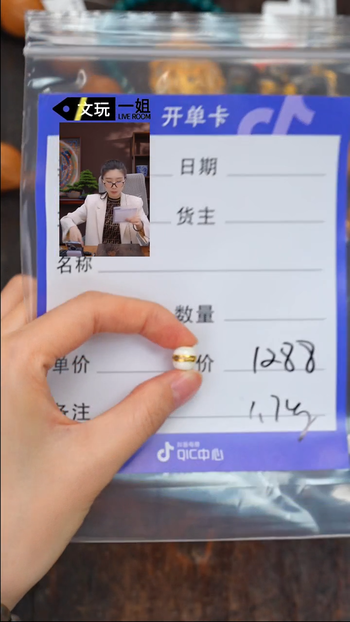 【闪购商品】蜜蜡珠宝奇石未镶嵌蜜蜡