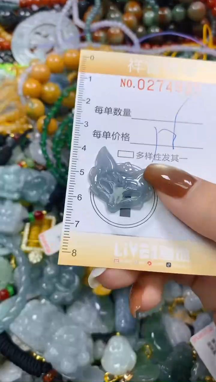 颈饰未镶嵌翡翠闪购0274935
