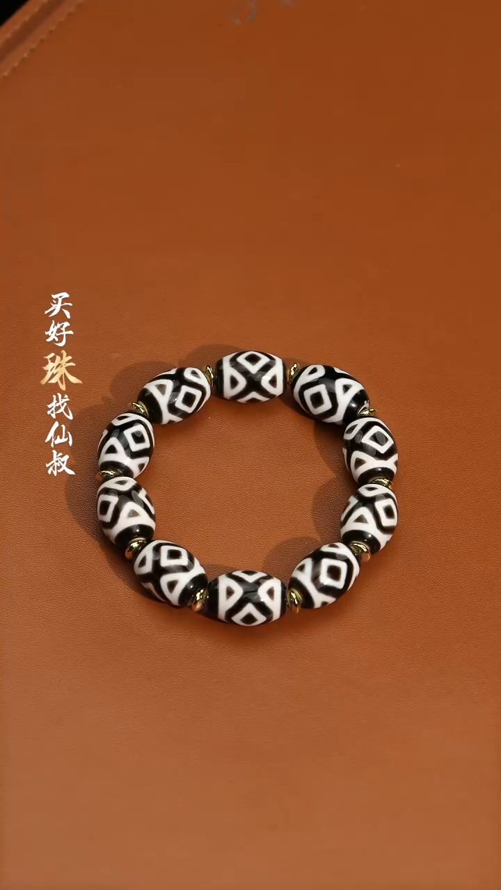 【闪购商品】玛瑙/玉髓82未镶嵌1114-