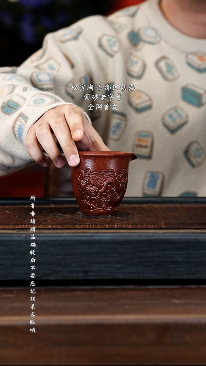 宜兴紫砂团团紫砂精选公道 