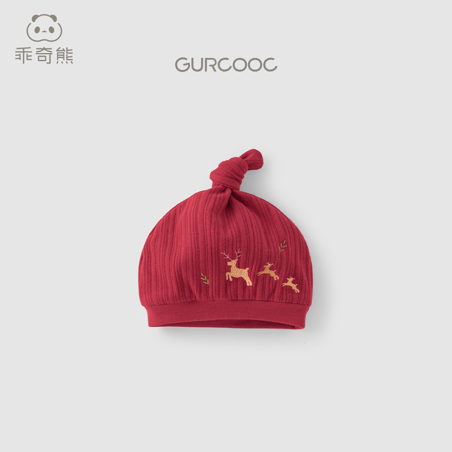 【绵羊毛】新生婴儿产房保暖胎帽春秋季初生宝宝红色满月可爱帽子