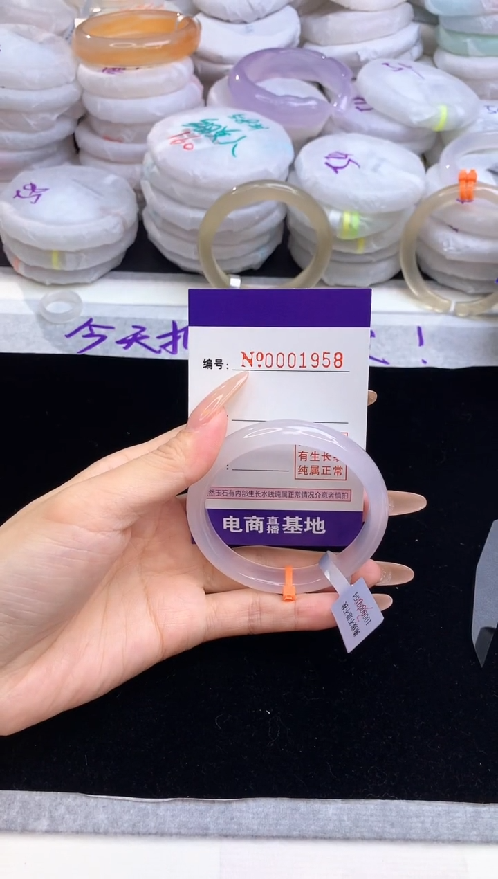 【闪购商品】玛瑙/玉髓手镯未镶嵌1958圈口54-55