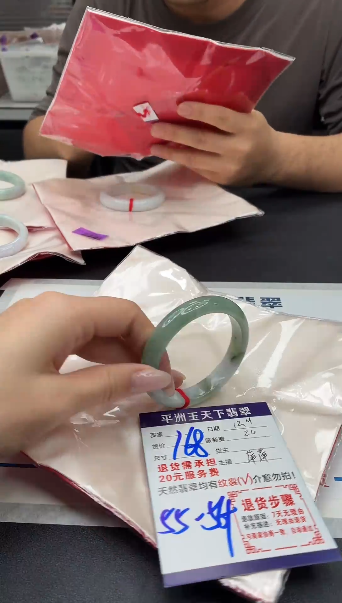 未镶嵌手镯翡翠1111