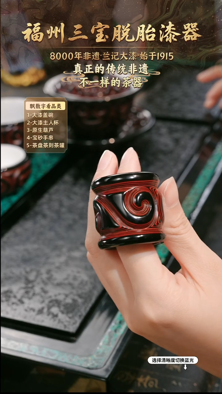 兰记手工漆器-一物一拍 以商品图片为主