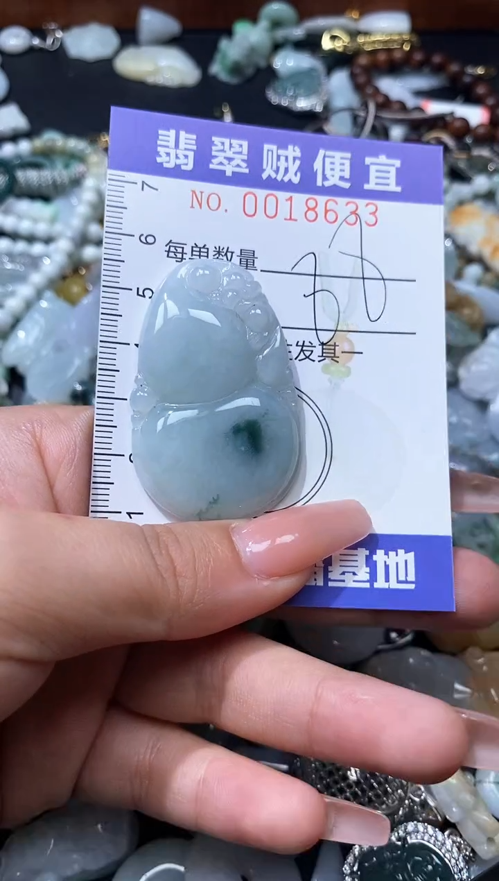 翡翠未镶嵌颈饰闪购0018633