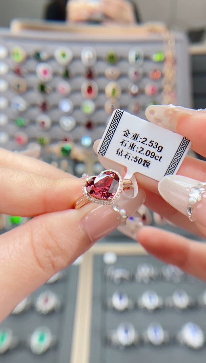 【闪购商品】碧玺戒指18K金镶嵌2.09        