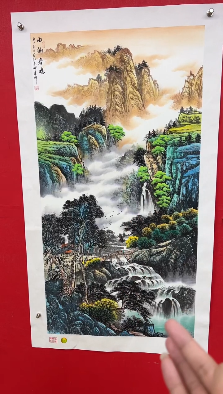 【闪购商品】国画莫远峰-书法/绘画36