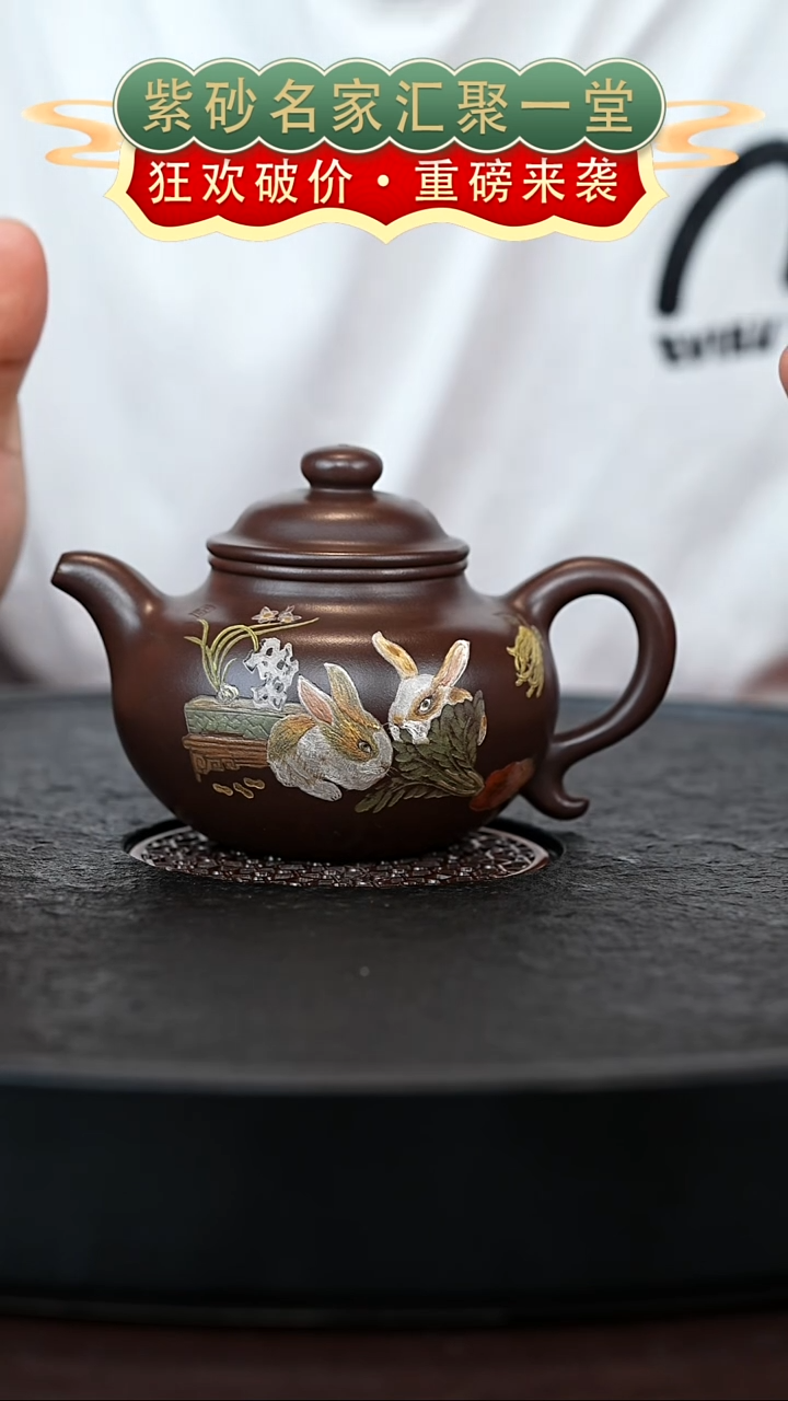 茶壶紫砂宜兴紫砂