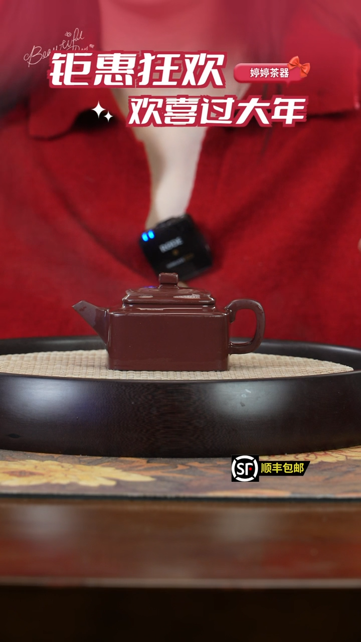 【闪购商品】紫砂茶壶CYZS121承艺紫泥四方德钟