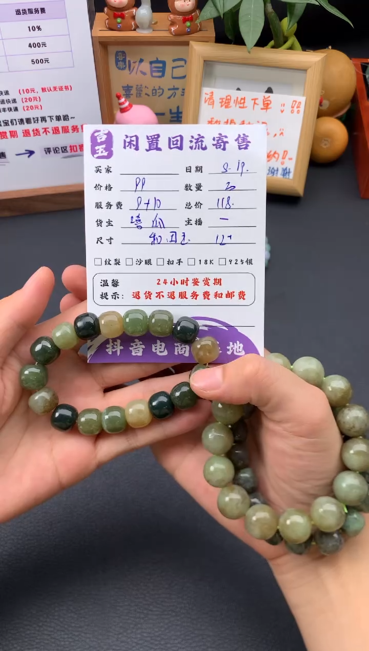 未镶嵌手链和田玉（糖玉）手串