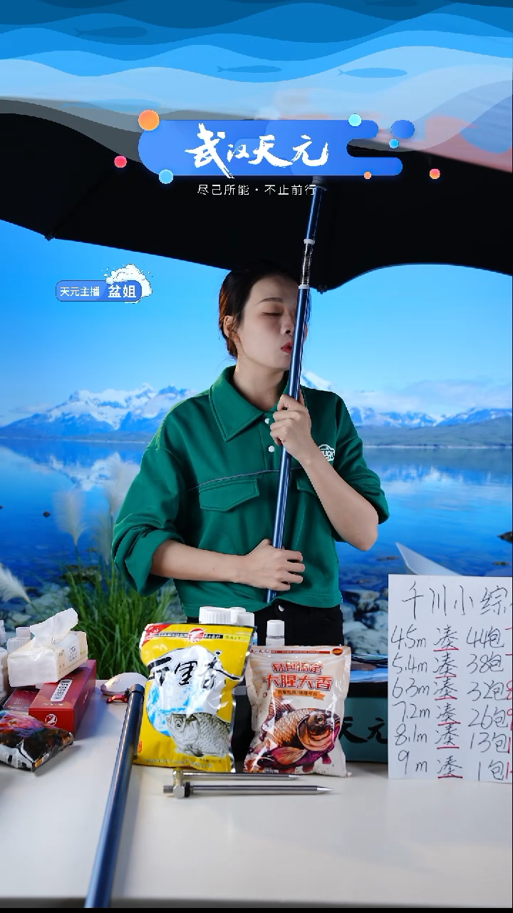 空**王【闪购】天元休闲伞PRO蓝色2.2米