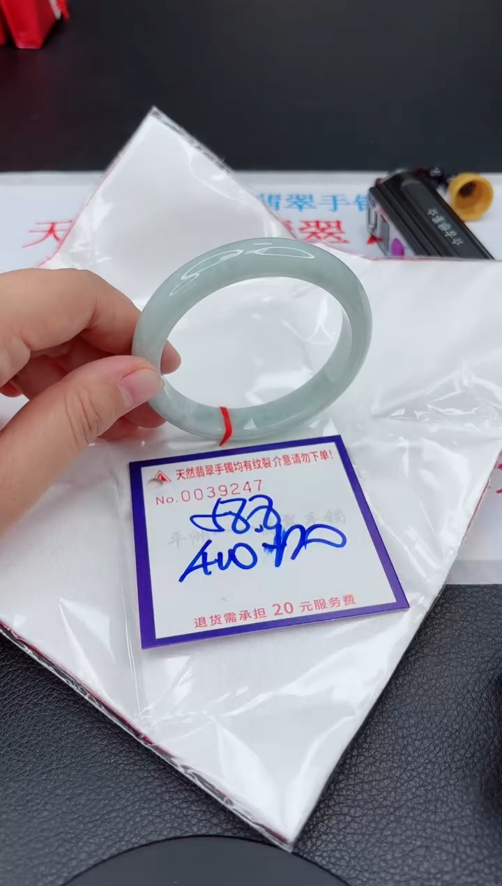 【闪购商品】翡翠手镯未镶嵌111111111111111