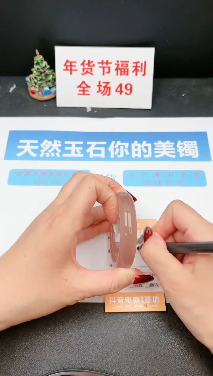 【闪购商品】石英质玉手镯未镶嵌126c