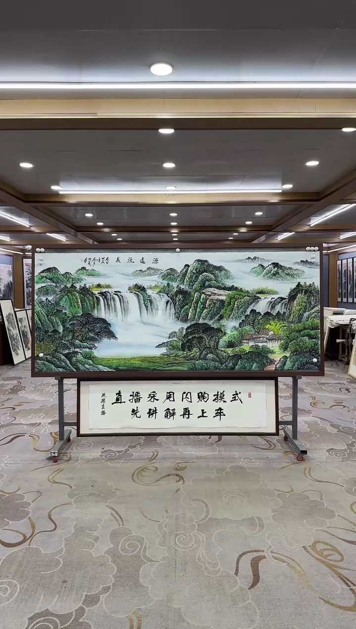 【闪购商品】绘画DC刘雪红-山水国画-小八尺