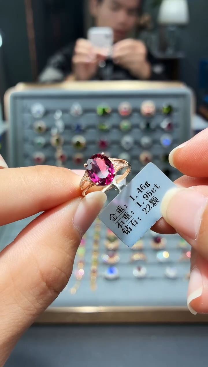 18K金镶嵌戒指碧玺1.95.