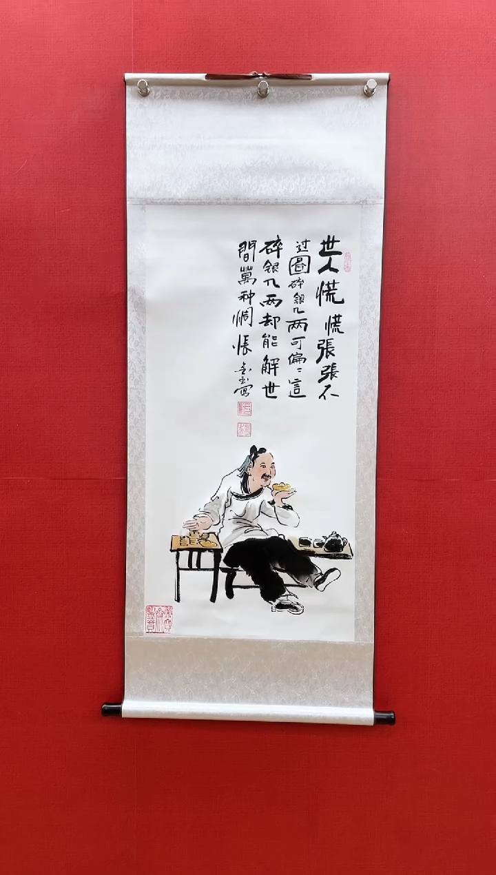 【闪购商品】国画【世人慌慌张张】刘金玉亲笔手绘