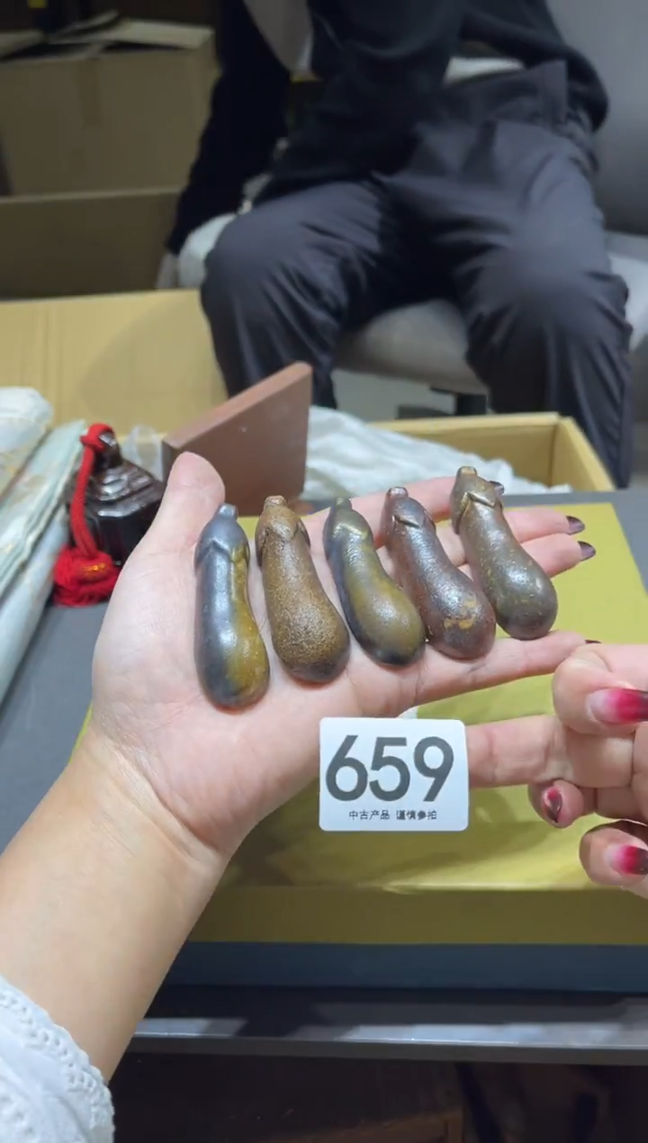 659 备前   茶道零配  