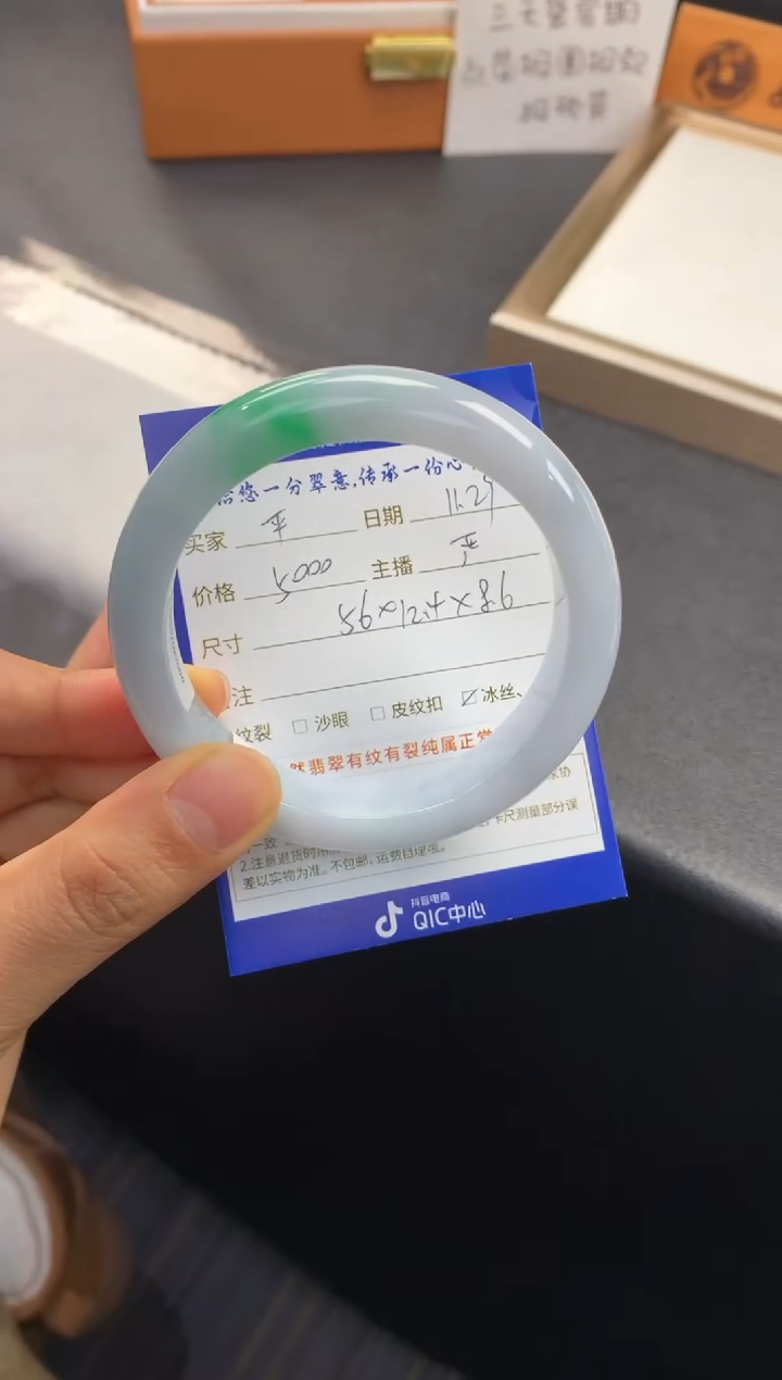 未镶嵌手镯翡翠平退货需手镯吊牌标签完好
