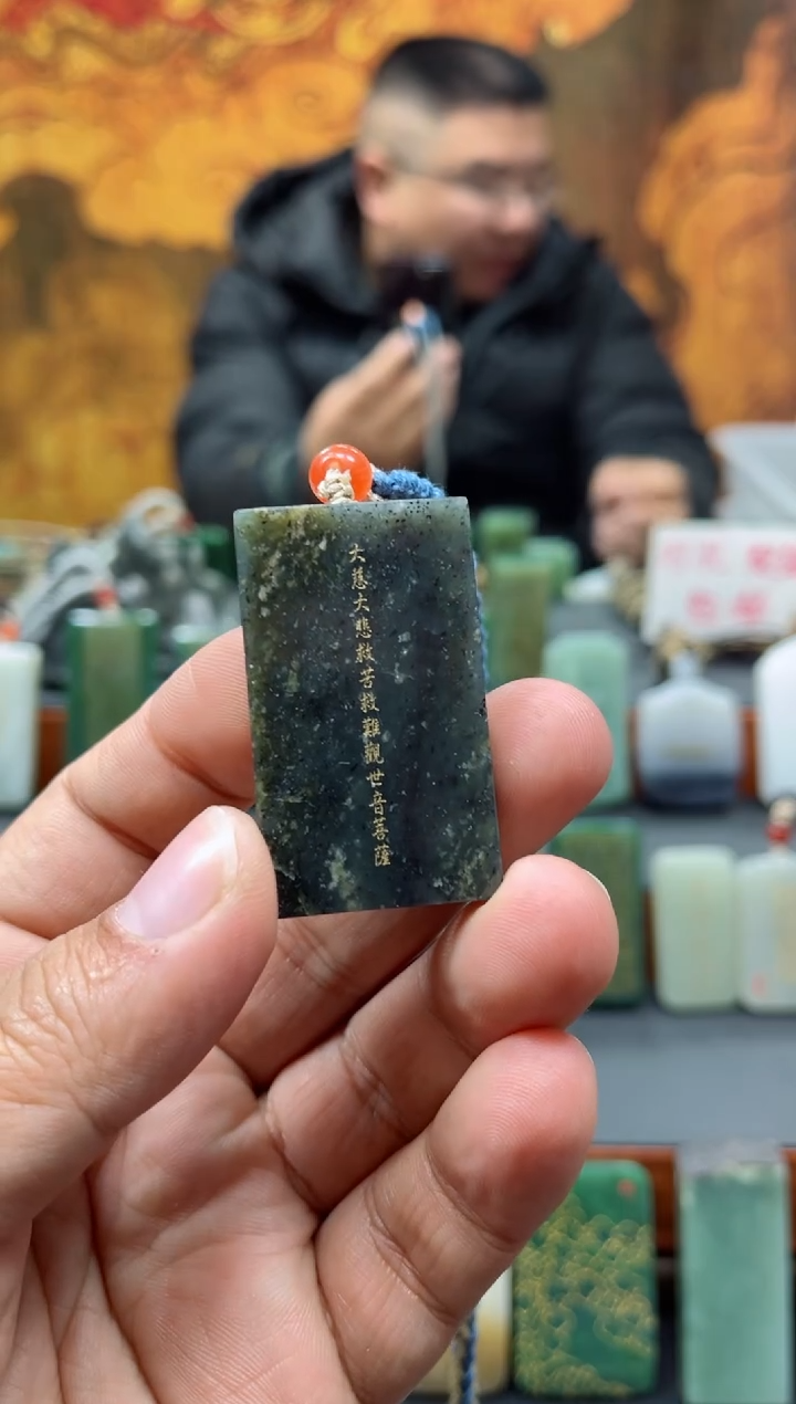 【闪购商品】和田玉颈饰未镶嵌190