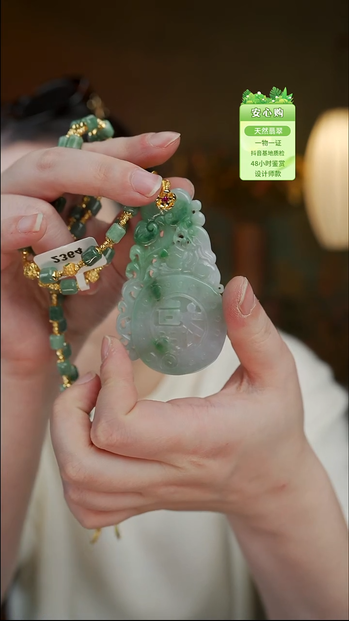 未镶嵌手镯翡翠花***糖2364