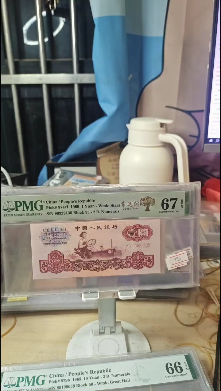 90929135幸运树67分