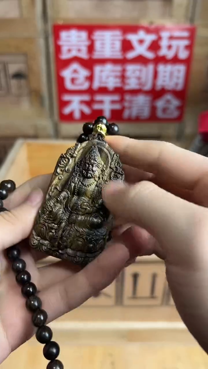 吊坠椰蒂杨总专属宠粉链接