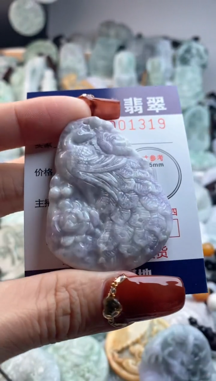 【闪购商品】翡翠吊坠(不含链)未镶嵌1