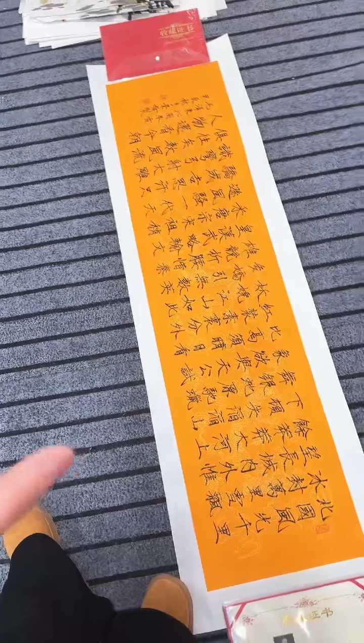 精品国画书法作品