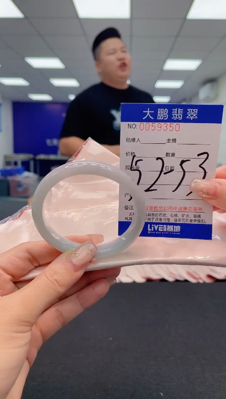 【闪购商品】翡翠手镯未镶嵌AAAAAAAAAA