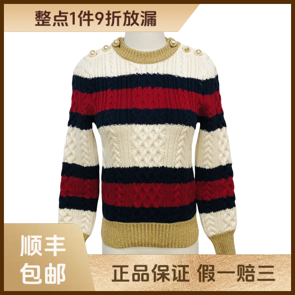 一件九折！妃鱼/古驰/羊毛/毛衣/95新/琰二21