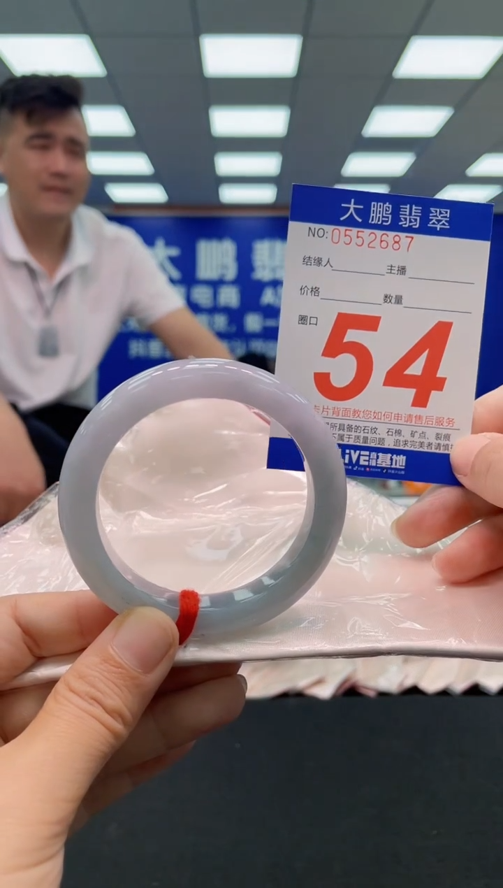 未镶嵌手镯翡翠AAAAAAAAAAAAAAAAAAAAAAAAAAA