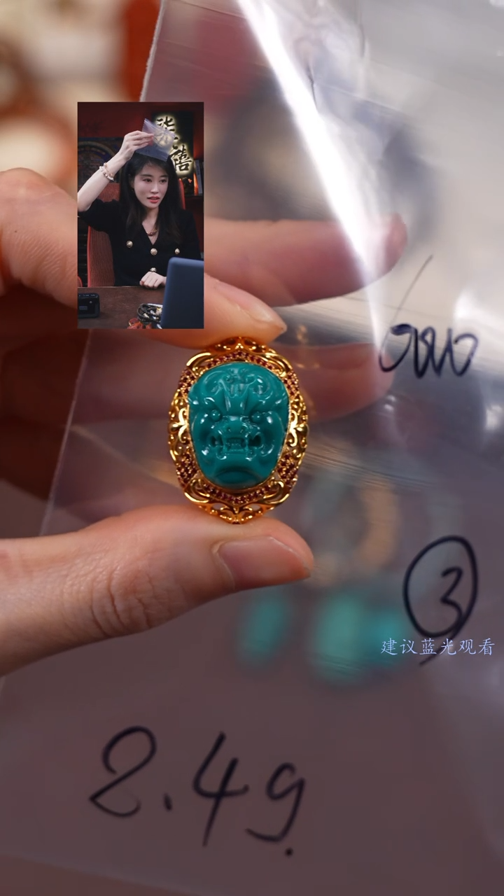 【闪购商品】绿松石1未镶嵌柒禧文玩回血好物