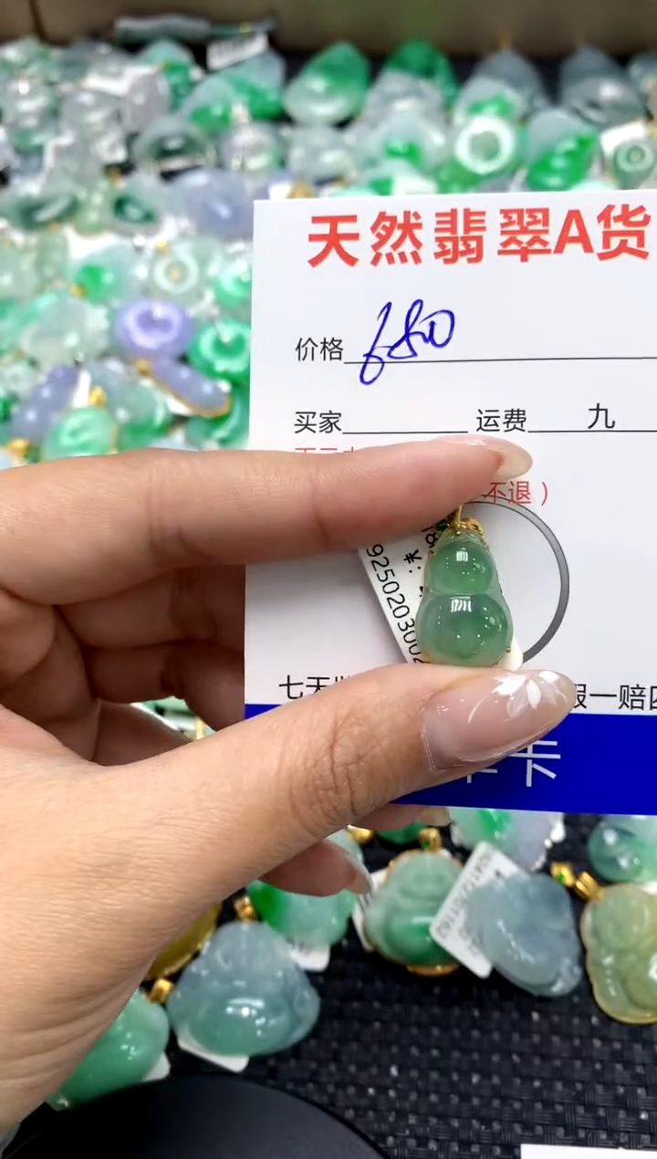 【闪购商品】翡翠颈饰18K金镶嵌111111111111111111